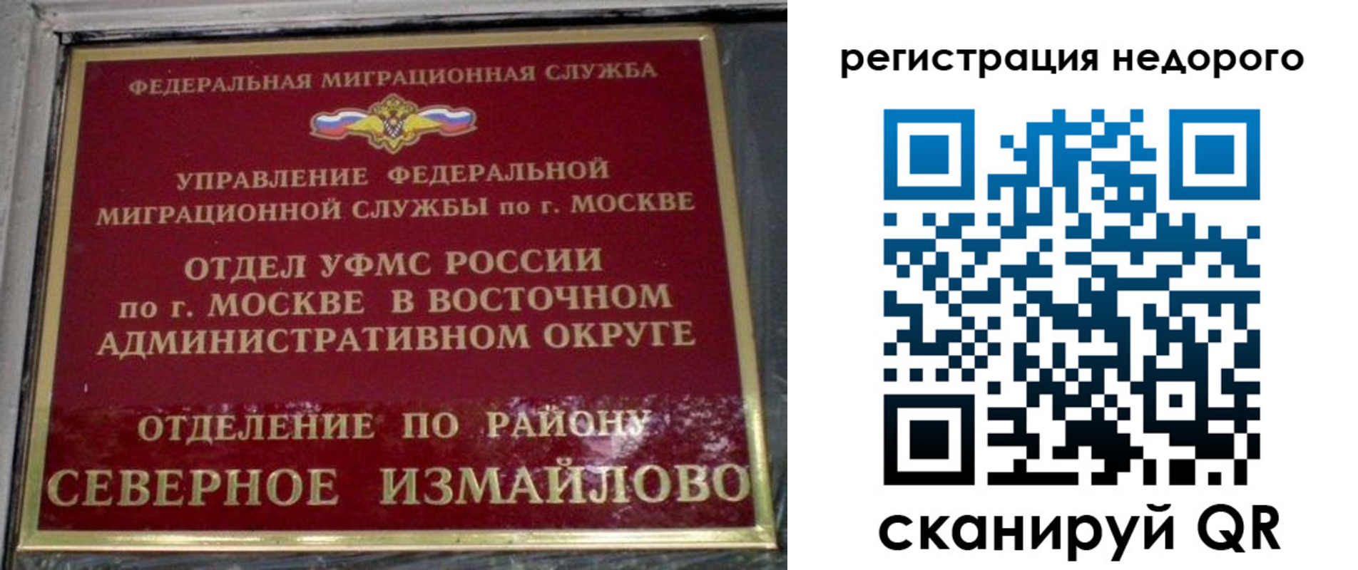 прописка в квартире в Полысаево