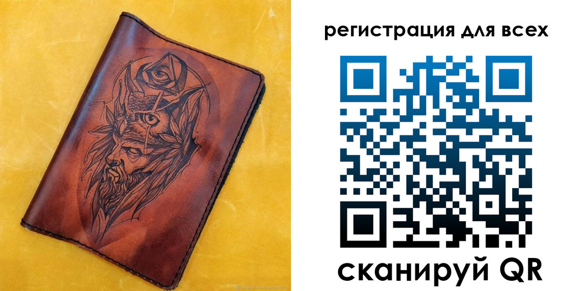 прописка иностранных граждан в Полысаево