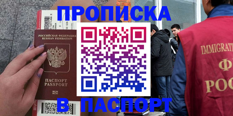 регистрация для дет. сада в Полысаево